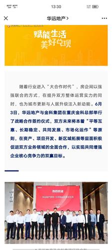 为什么利好研报发的越多跌的越越多