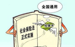 灵活就业养老保险没交够15年投保人死亡怎么办(灵活就业养老保险人死了)