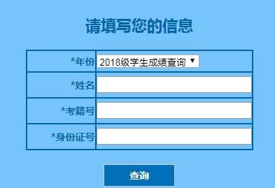 鹤岗会考网 2022鹤岗会考报名时间 鹤岗会考考试时间 鹤岗会考成绩查询 