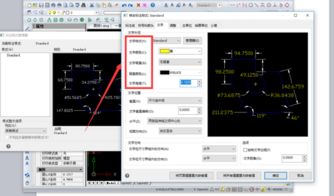 请问CAD里的图比例不一样怎么来调~↘