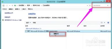 win10更新推送怎么关闭