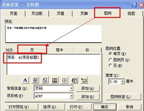 在MS的project2003中如何设置一个是计划完成时间和实际完成时间？？请大侠赐教