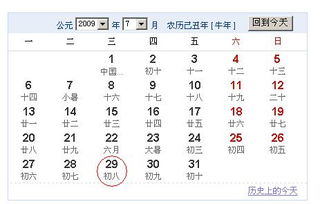 2019年猪年几月出生好2019年处暑农历七月廿三日装修好不好 图文 怎么解