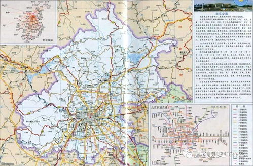 冷知识地图泰山(泰山的地图怎么画)