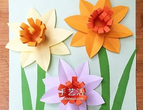 手工卡纸花的做法图解 幼儿制作立体花朵教程
