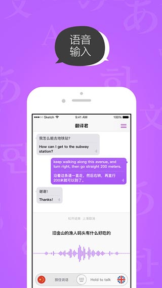 白菜网注册领取体验金大全app