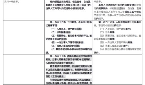 检测数据有疑 最新公布 一航班190余人抗体检测数值完全相同