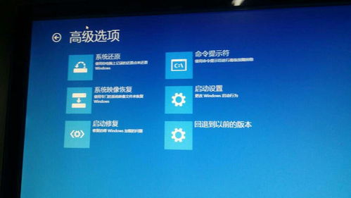 win10如何让应用程序开机启动不了机