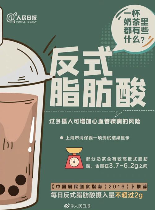 买网红奶茶文案范文—自己买秋天的奶茶文案？