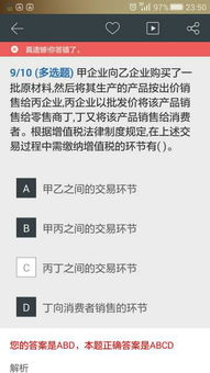 为什么要收增值税？