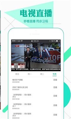 花季传媒app黄版苹果下载最新版下载