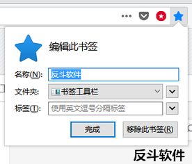 win10怎么把网页导入开始