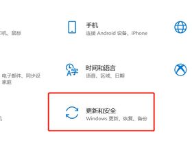 win10更新关机更新重启黑屏怎么办