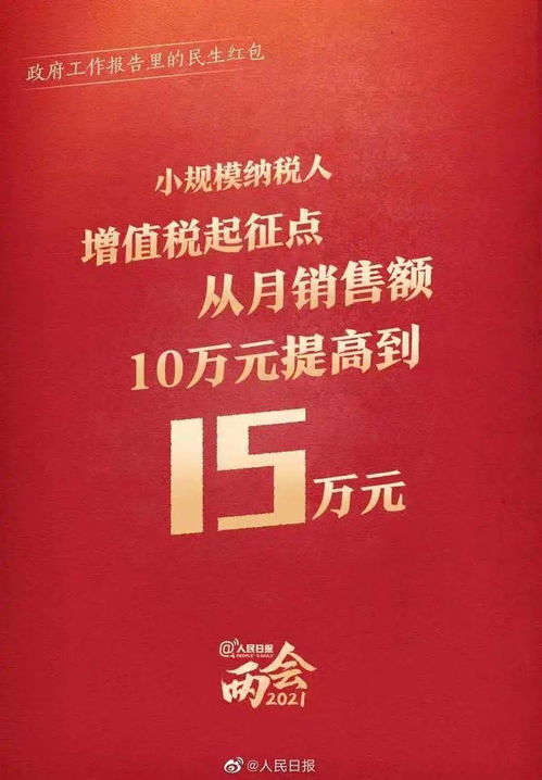 政府的角色的名言—关于权力泛滥的名言？