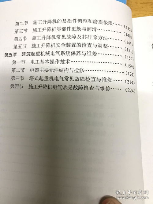 国务院发布 关于进一步做好利用外资工作的意见