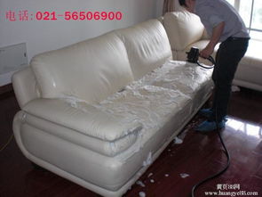 沙发怎么干洗