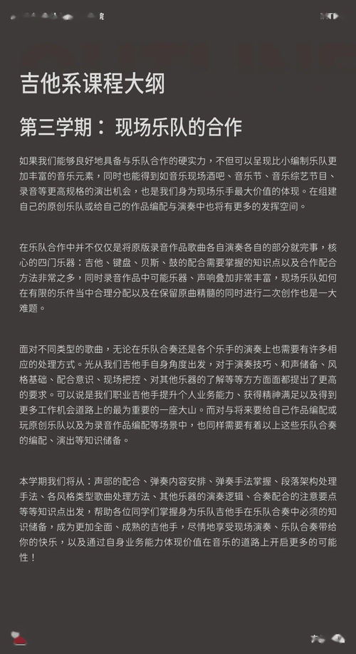 跑场 录节目 琴行老师 音乐公司工作需要具备哪些能力