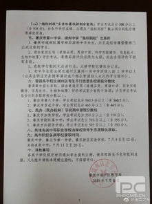 最新2021（历届）肇庆中考端州区高中录取分数线公布
