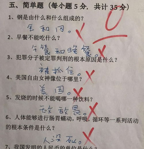 姓今造句（今的反义词是什么？）