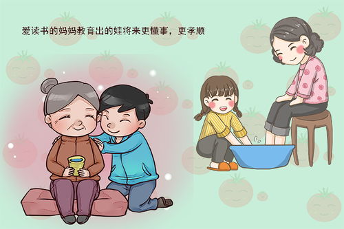 幼儿园老师 爱读书和不爱读书的宝妈,养出来的孩子层次大不一样