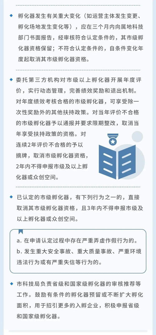 南京有什么比较好的孵化器企业吗？？我想了解一下