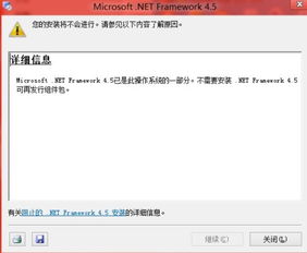 win10安装vs2012需要多久