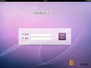 ipad怎么登录辣妈帮!ipadpro怎么登录？