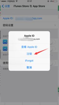 为什么苹果6 appstore是英文 