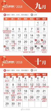 2021年节日日历新鲜出炉,你觉得这种日历有创意吗 ，日历节日提醒图片高清版