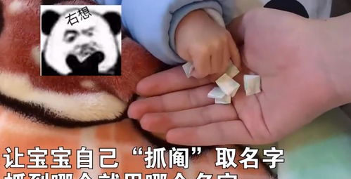 给孩子取名,尽量不用这3类 字 ,表面看有文化实则寓意差