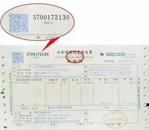 税局紧急提醒 发票没有这 3个字 ,统统都不能报销 会计收到立马退回