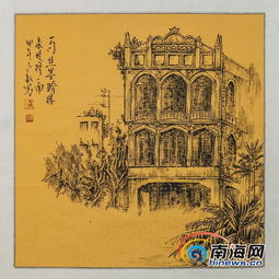 80副干墨画图片在骑楼展出 老海口 画活老街景