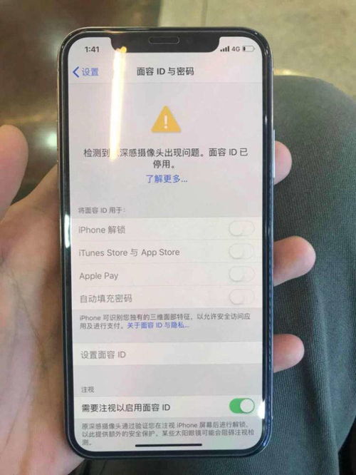 为什么低价的二手 iPhone 一般都没有指纹或者面容