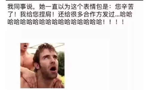 当女友过于沙雕的时候,你是种什么样的体验 就怕沙雕凑一对哈哈