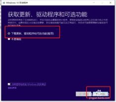 正版win10加装ssd如何重装