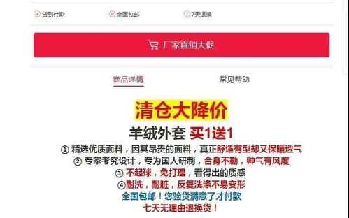 学术界的正义之声：免费查重网站投诉平台