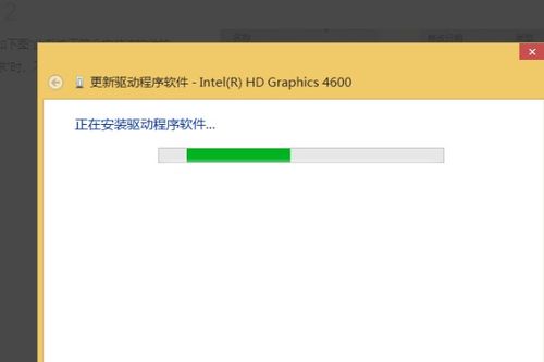 win10此处理器类型不支持该安装程序包