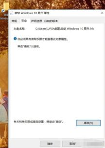 如何关闭win10自动易生