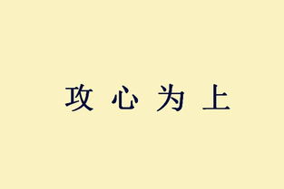 悲凄的词语解释—凄婉还是凄惋？