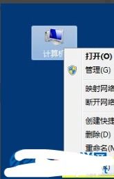 怎么判断电脑是win7还是win10