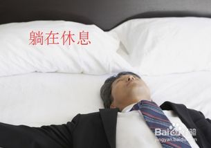 上班的时候头晕怎么办