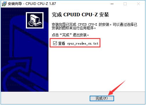 CPU-Z