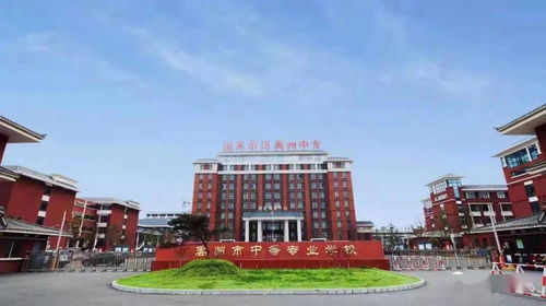 喜讯 禹州市中等专业学校被省文旅厅命名为河南省第四批非物质文化遗产研究基地