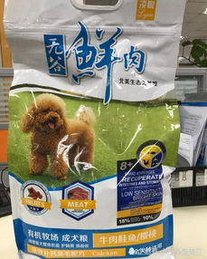 上海曝光邢台4家宠物食品厂,请别玷污中国宠物食品之乡美誉 
