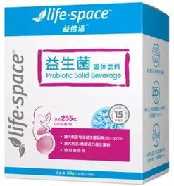 澳洲益生菌领导品牌Life Space又将在中国药店掀起热潮