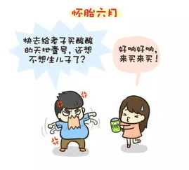 恭喜 你的老公怀孕了