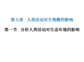 28是7的4倍也表示28里面有4个七对不对