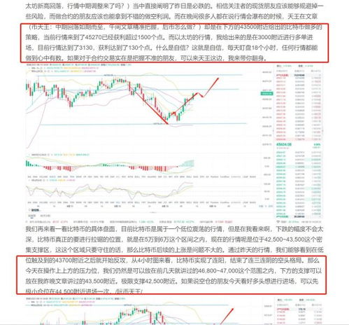 比特币交易是否合法,btc币价格今日行情