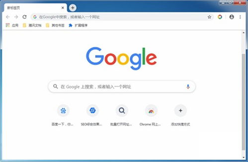 下载google浏览器(苹果笔记本怎么下载google浏览器)