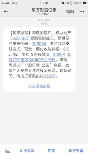 问问首页 我想夏天存点煤冬天卖可以吗？ 挣钱吗？